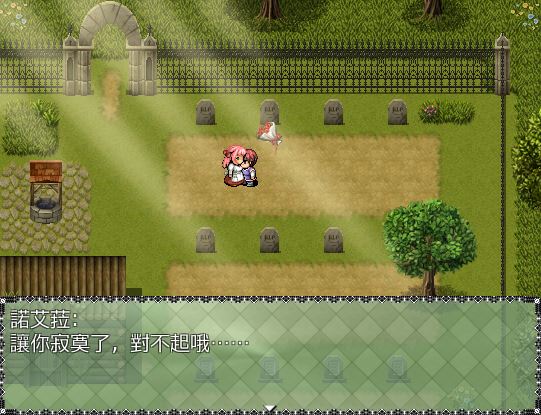 [PC][RPG]黑之胎动-[精翻中文版]-菁选游戏宝库
