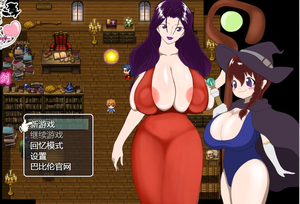 [PC][RPG]不给金子就捣蛋喔-[精翻中文版]-菁选游戏宝库