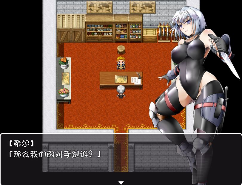 [PC+安卓][RPG]潜入特工希尔-[精翻中文版]-菁选游戏宝库