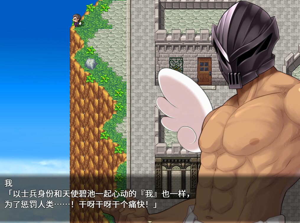 [PC][RPG]神峰天国Angel B1tches-[蒸汽官中版]-菁选游戏宝库