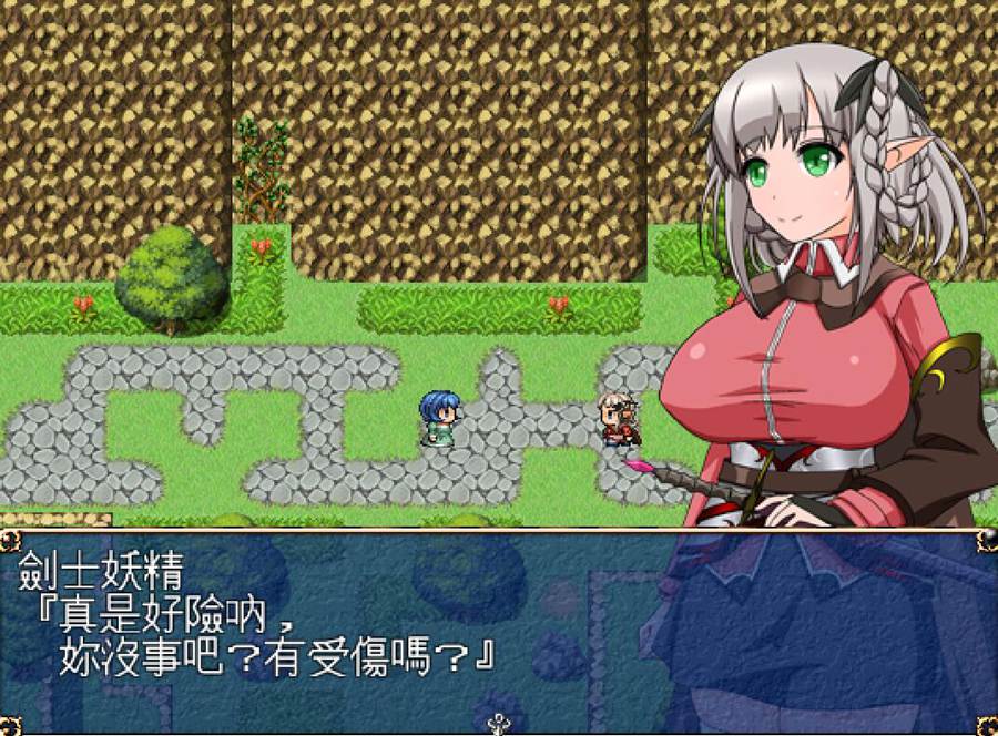 [PC][RPG]妖精的种负之旅-[精翻中文版]-菁选游戏宝库