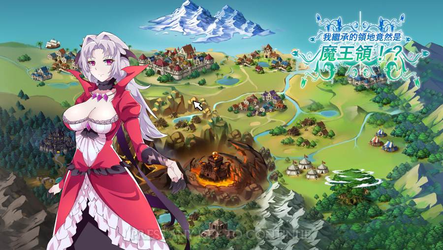 [PC][RPG]我继承的领地竟然是魔王领!?V1.14-[蒸汽官中版]-菁选游戏宝库