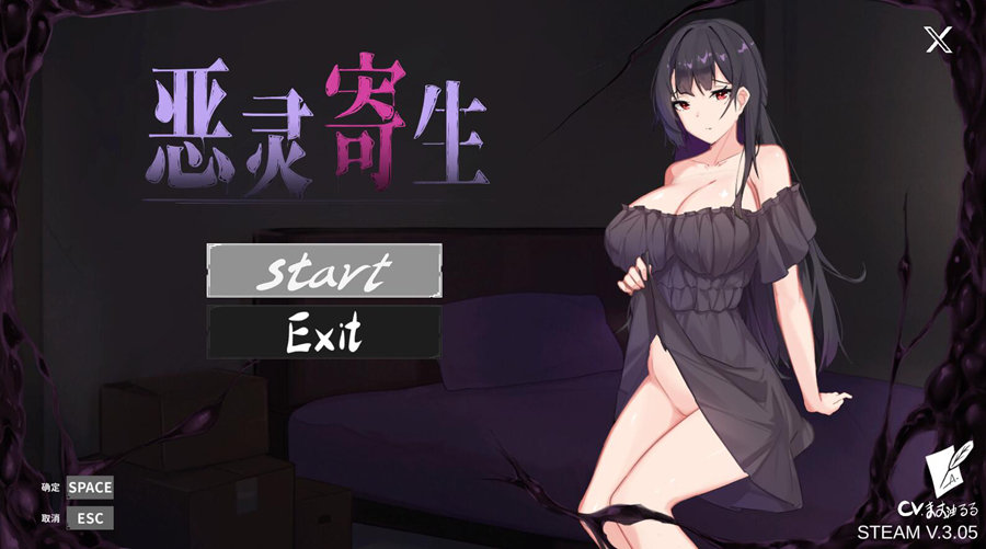 [PC][ACT]恶灵寄生V3.08-[STEAM+DL官中版]-菁选游戏宝库
