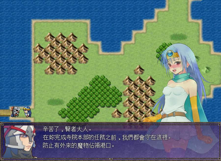 [PC][RPG]SACRED INNOCENCE~贤者沙耶的败北任务-[精翻中文版]-菁选游戏宝库