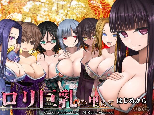[PC][RPG]巨峰挪丽村V1.03a+-[精翻中文版]-菁选游戏宝库