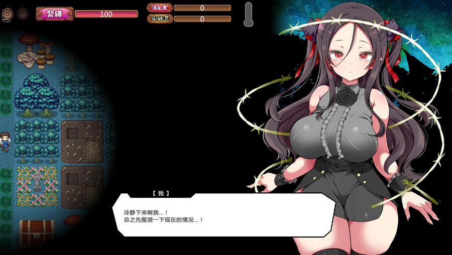 [PC][RPG]狂妄女吸血鬼和呻吟之森-[蒸汽官中版]-菁选游戏宝库