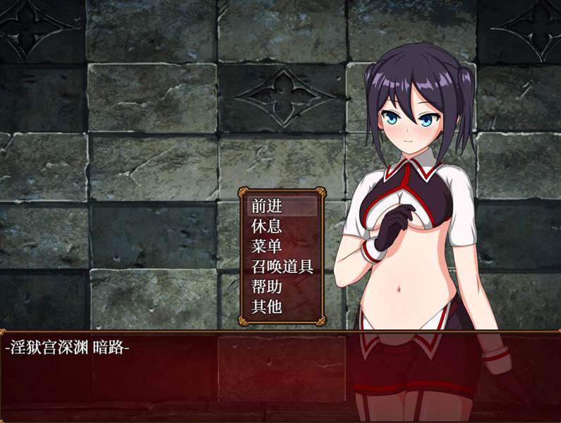 [PC][RPG]亚香里与地狱宫的深渊-[蒸汽官中版]-菁选游戏宝库