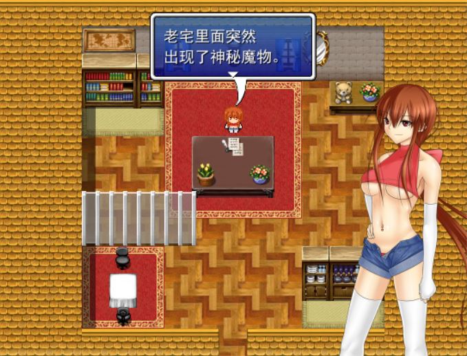 [PC][RPG]碧池退魔师莉欧-[精翻中文版]-菁选游戏宝库