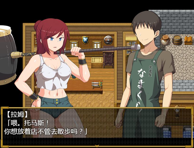 [PC+安卓][RPG]女商人拉姆~欠债还钱之旅V1.01-[精翻中文版]-菁选游戏宝库