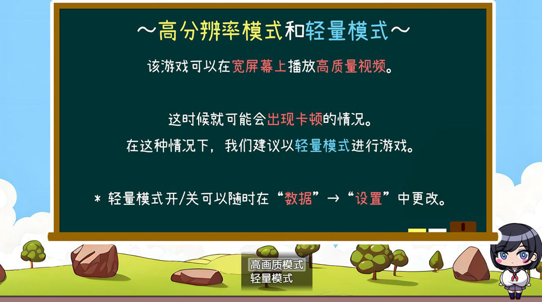 [PC+安卓][RPG]与学校第一JK的生活V1.1-[DL官中版]-菁选游戏宝库