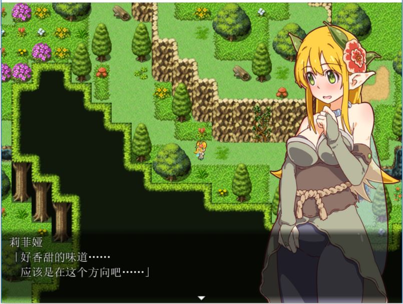 [PC][RPG]精灵与触手的圆舞曲-[精翻中文版]-菁选游戏宝库