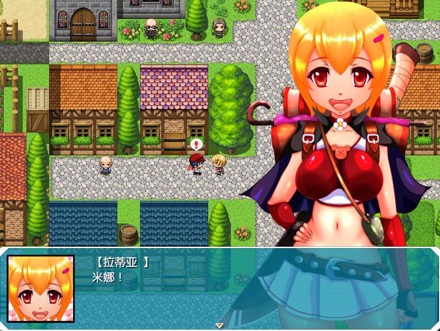 [PC][RPG]勇者拉蒂娅和诚实的伙伴们-[机翻润色汉化版]-菁选游戏宝库