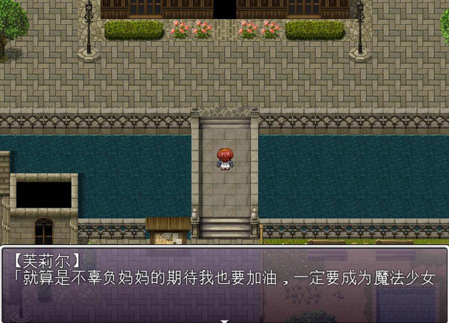 [PC][RPG]偶像魔法少女育成计划-[精翻中文版]-菁选游戏宝库