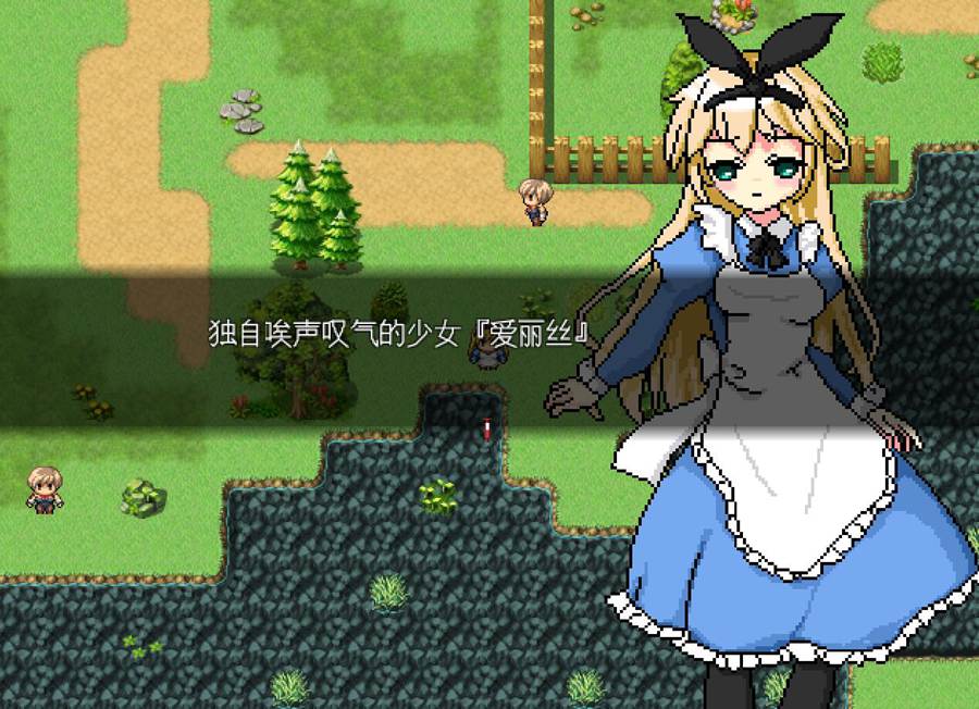 [PC][RPG]Wondalice~爱丽丝梦游仙境-[精翻中文版]-菁选游戏宝库