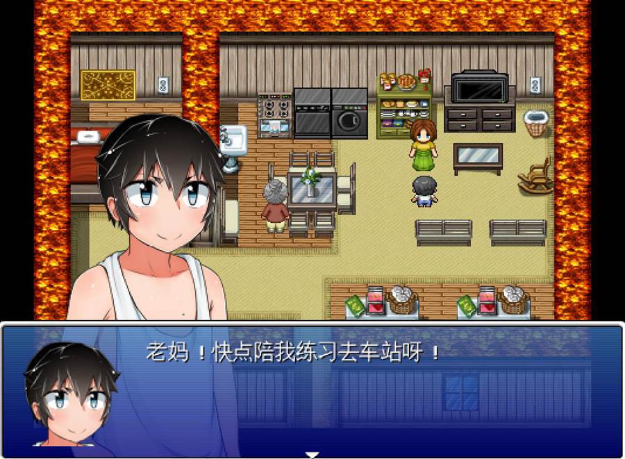 [PC][RPG]乡村生活 暑假篇-[精翻中文版]-菁选游戏宝库