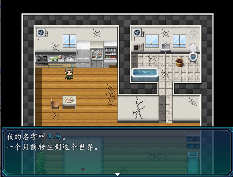 [PC+安卓][RPG]捡垃圾~我在异世界捡垃圾物语-[精翻中文版]-菁选游戏宝库