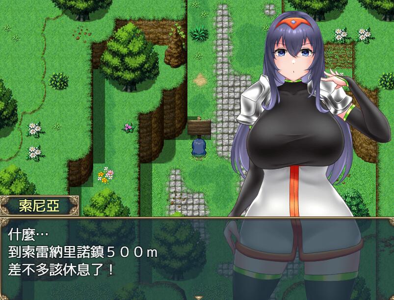 [PC][RPG]索尼娅与因玉之村2-[BOKI官方中文版]-菁选游戏宝库