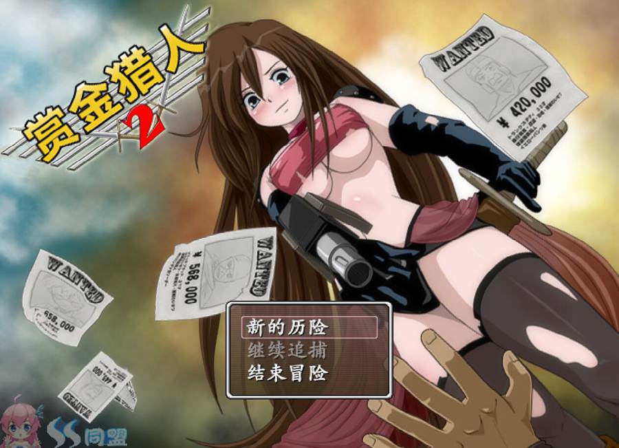 [PC][RPG]赏金猎人2 V1.8b-[精翻中文版]-菁选游戏宝库
