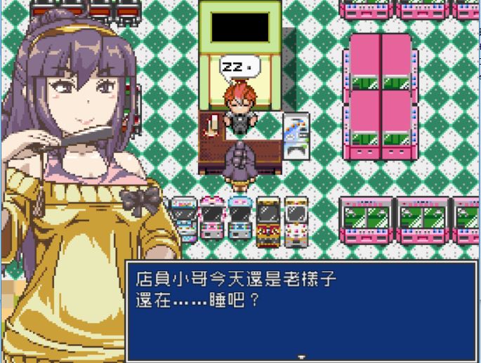 [PC][RPG]游戏中心的男人和玩游戏的大姐姐-[精翻中文版]-菁选游戏宝库