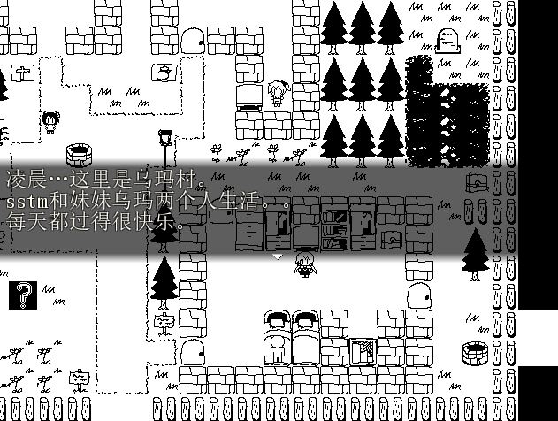 [PC][RPG]真正的中初大冒险V1.05-[精翻中文版]-菁选游戏宝库