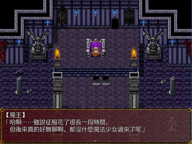[PC][RPG]阿莉娅和魔王的迷宫-[精翻中文版]-菁选游戏宝库