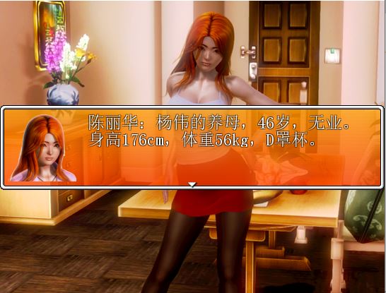 [PC][RPG]屌丝猎言记V2.1最终版-[精翻中文版]-菁选游戏宝库