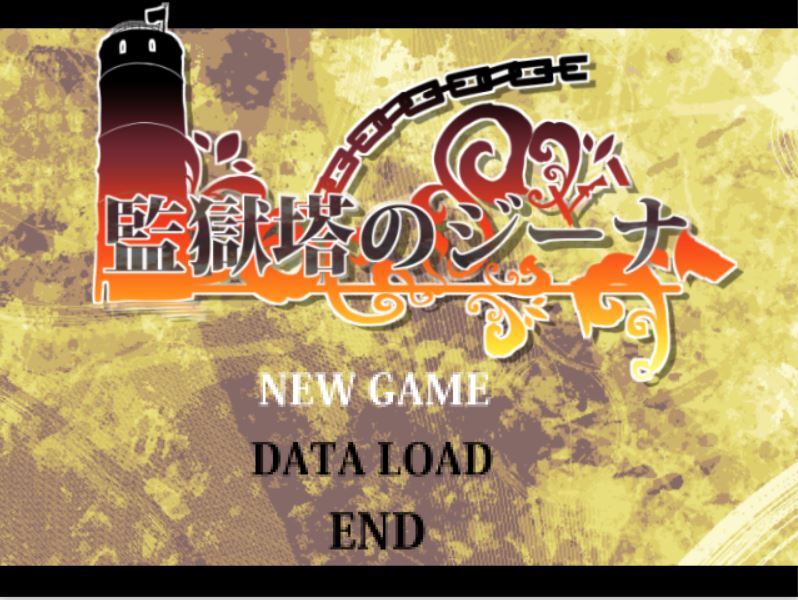 [PC][RPG]监狱塔的吉娜V1.02-[精翻中文版]-菁选游戏宝库
