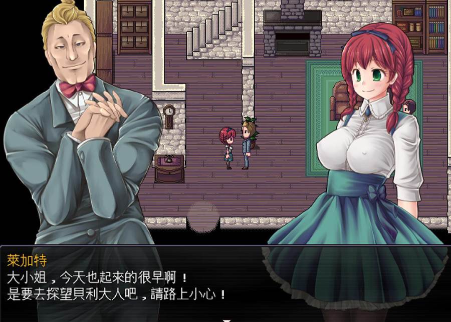 [PC][RPG]塞琳的卖鹑白书-[精翻中文版]-菁选游戏宝库