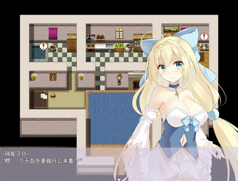 [PC+安卓][RPG]姬骑士艾格尼丝-[AI挂载中文版]-菁选游戏宝库