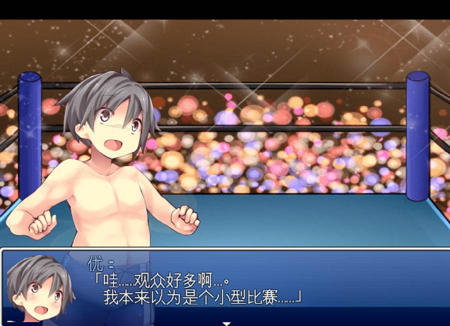 [PC][RPG]心动摔角部~摔角吧!骚年!-[精翻中文版]-菁选游戏宝库