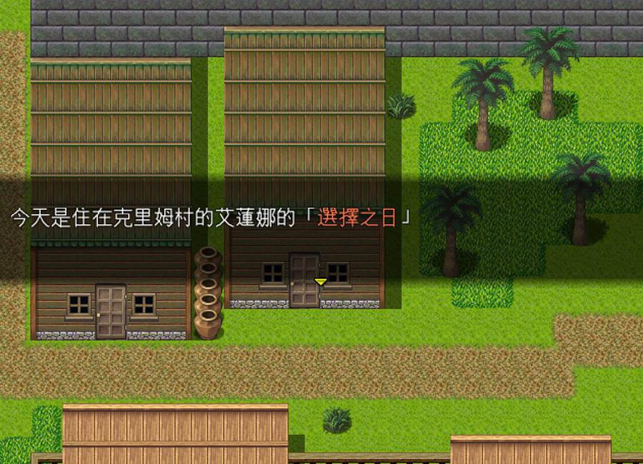[PC][RPG]艾莲娜冒险记-少女打工的冒险RPG V1.07-[精翻中文版]-菁选游戏宝库