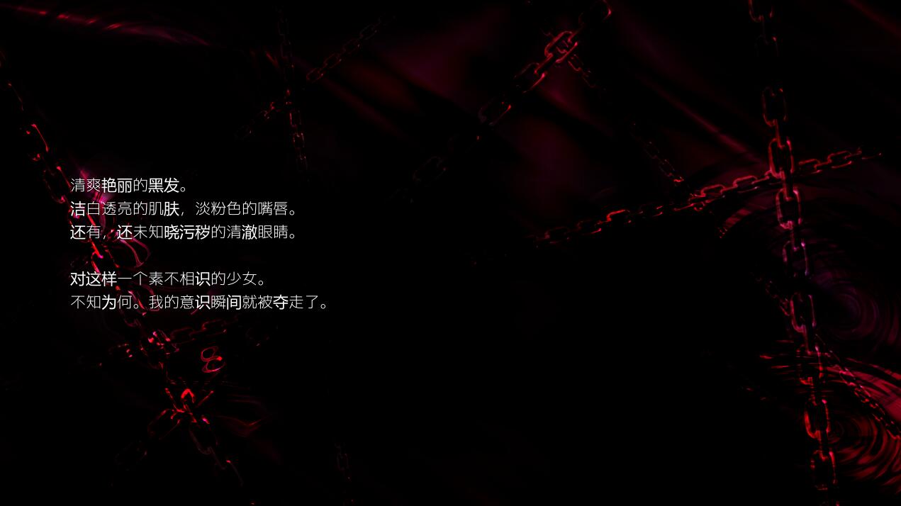 [PC][SLG]轮回吃汉电车/ぐるぐる電車Ver1.11UC版-[精翻中文版]-菁选游戏宝库