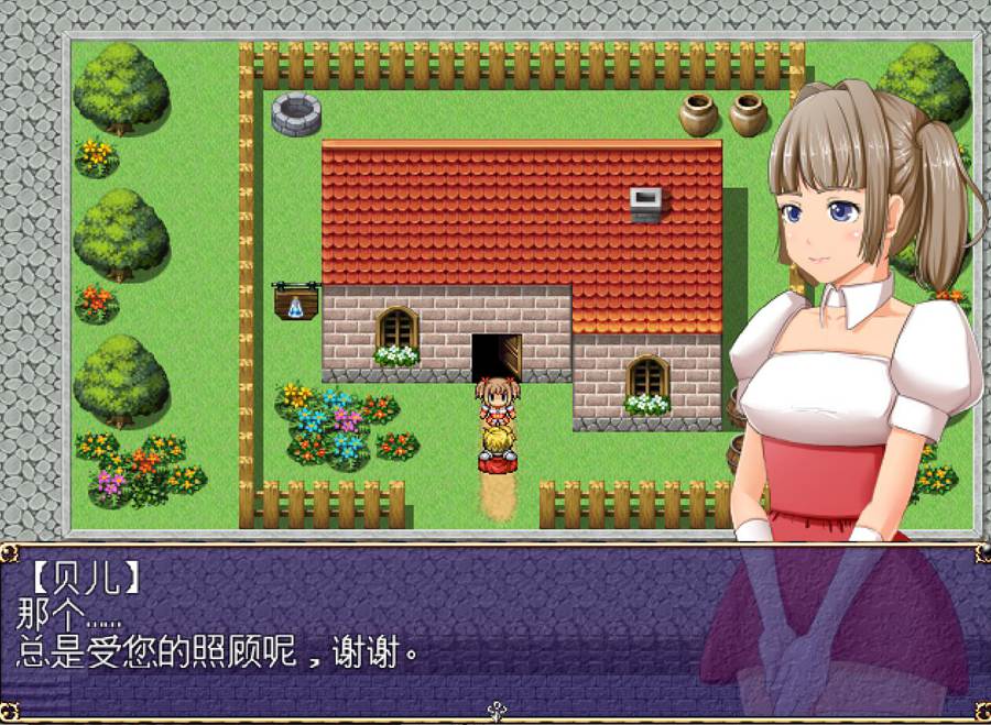 [PC][RPG]紫罗兰圣经Bible Violet V2.0-[精翻中文版]-菁选游戏宝库