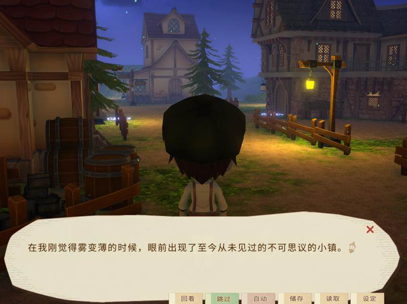 [PC][RPG]魔女与猫的桃源乡-[DL官中版]-菁选游戏宝库