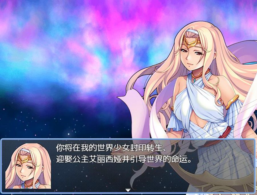 [PC+安卓][RPG]转生:异世界的旅途V1.12-[精翻中文版]-菁选游戏宝库