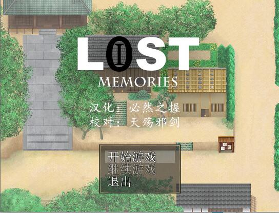 [PC][RPG]失落之忆L0ST MEMORIES-[精翻中文版]-菁选游戏宝库