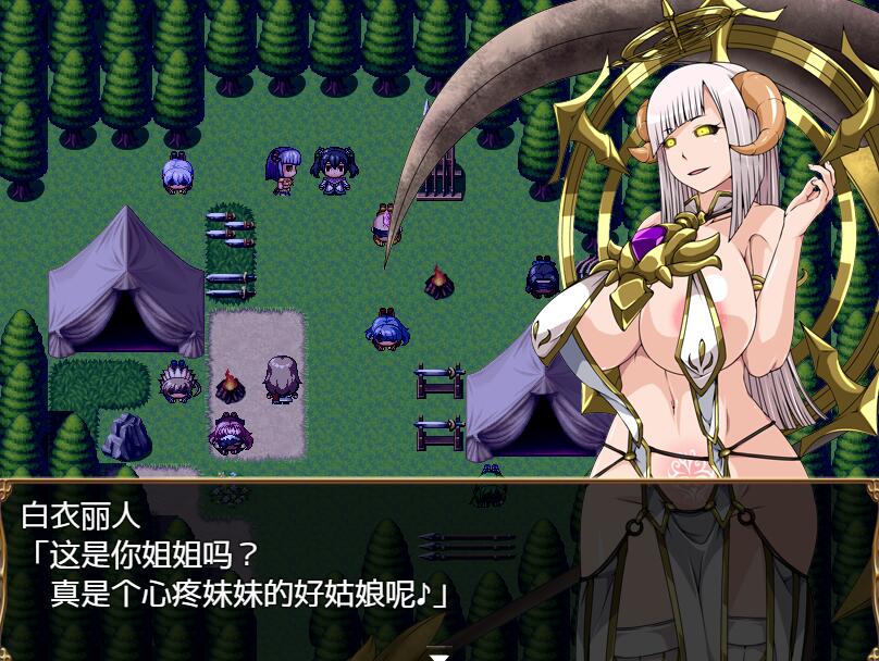 [PC][RPG]恶蔷薇~高洁女战士与恶魔之铠-[精翻中文版]-菁选游戏宝库