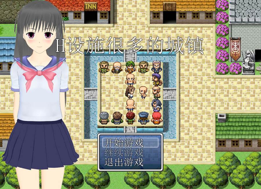 [PC][RPG]H设施很多的小镇-[精翻中文版]-菁选游戏宝库