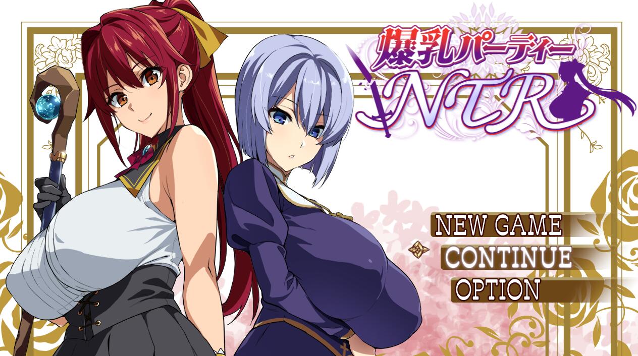[PC][RPG]爆如パーティーNTR V1.1.2体验版-[AI挂载中文版]-菁选游戏宝库