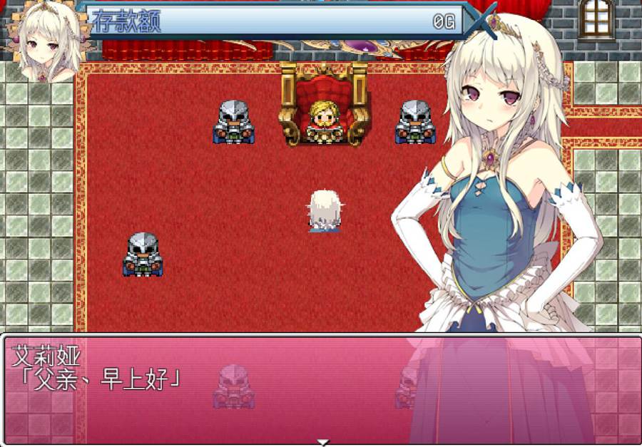 [PC+安卓][RPG]家出王女~天真的公主-[精翻中文版]-菁选游戏宝库