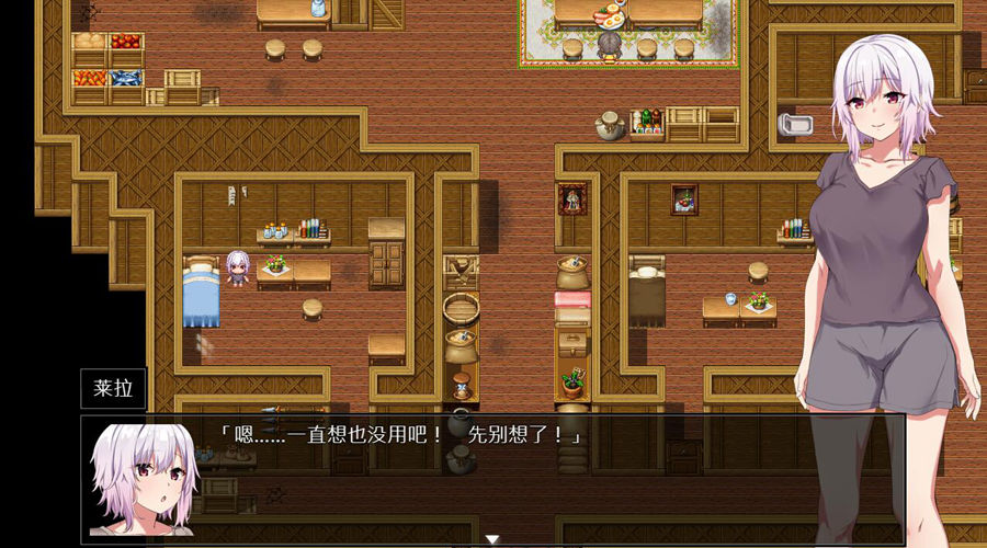 [PC][RPG]Hybrislave -混血奴隶-[蒸汽官中版]-菁选游戏宝库