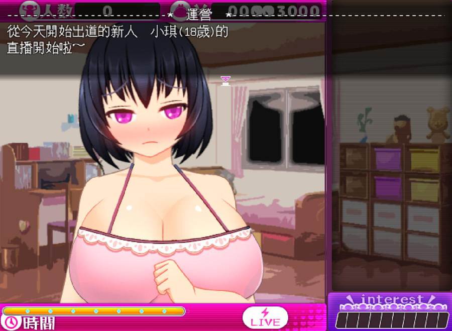 [PC][RPG]超漂亮聊天小姐姐千里酱-[精翻中文版]-菁选游戏宝库