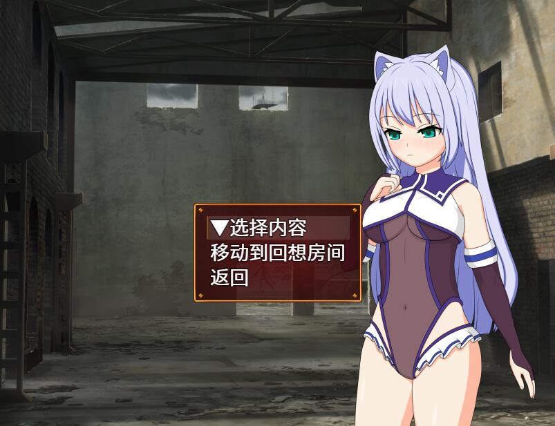 [PC][RPG]露娜与欲望的废都-[DL官中版]-菁选游戏宝库