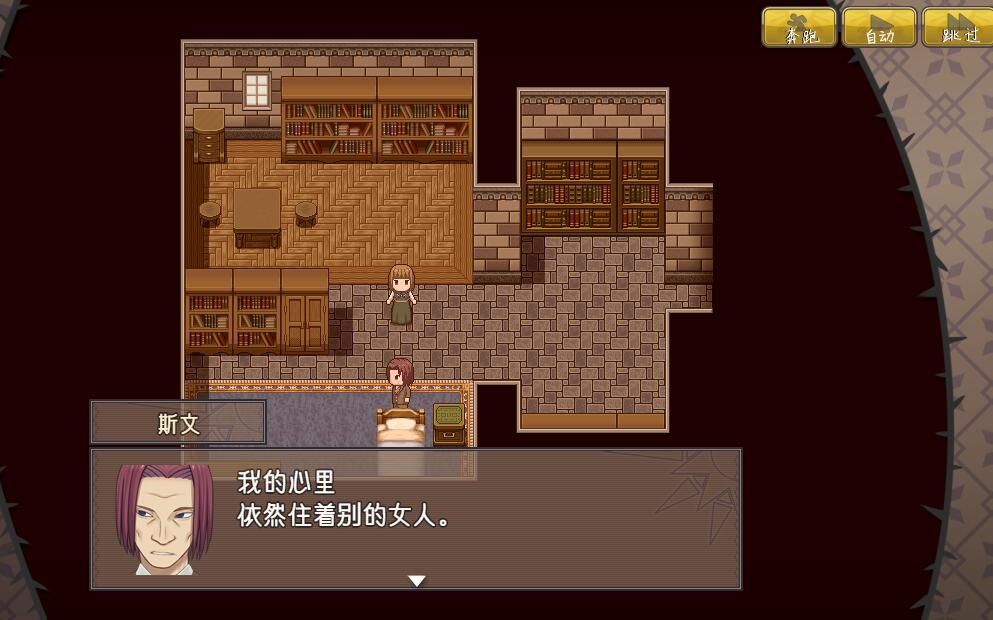 [PC][RPG]摄入恶魂的凯蒂-[精翻中文版]-菁选游戏宝库