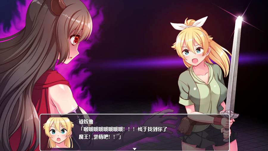 [PC+安卓][RPG]吟纹勇者[精翻中文版]-菁选游戏宝库