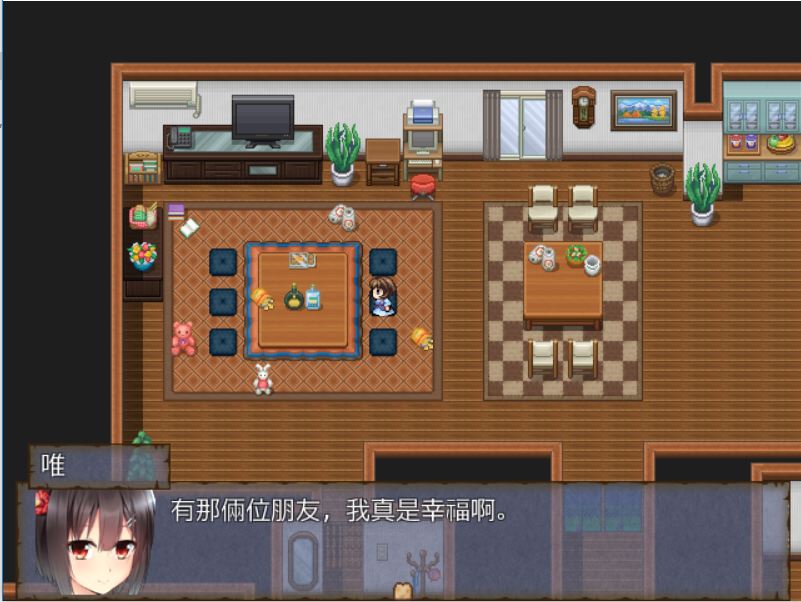 [PC][RPG]唯的还债物语-[精翻中文版]-菁选游戏宝库