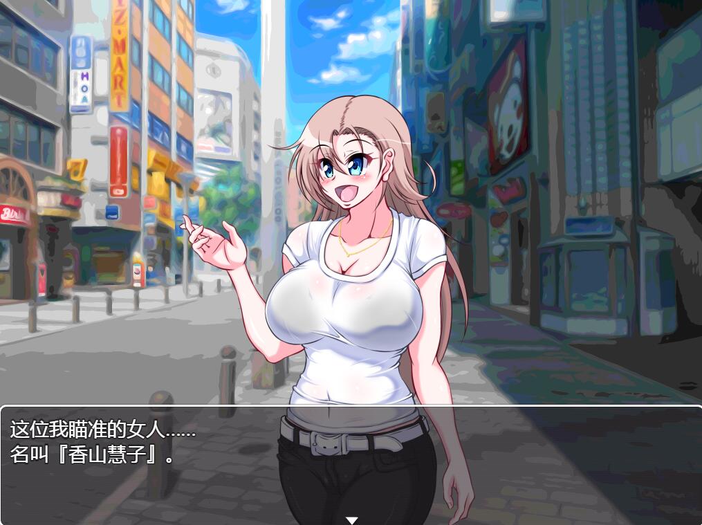 [PC][RPG]精神潜入~慧子的精神世界-[精翻中文版]-菁选游戏宝库
