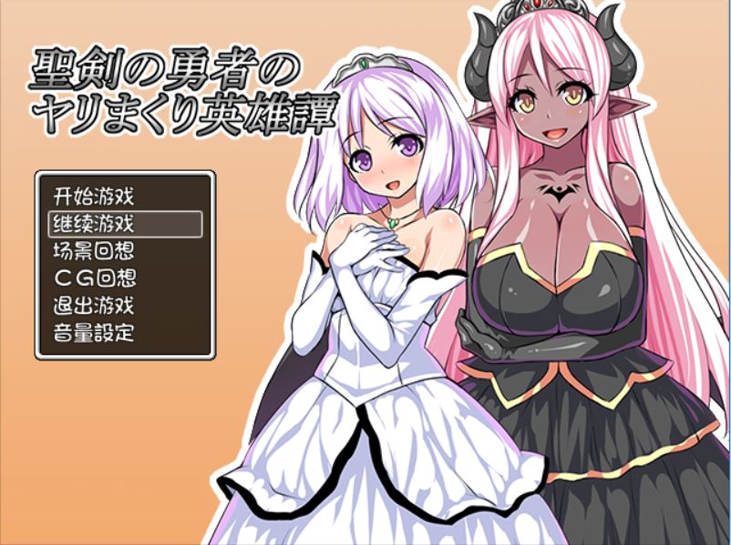 [PC+安卓][RPG]圣剑勇者英雄传 V1.03-[精翻中文版]-菁选游戏宝库