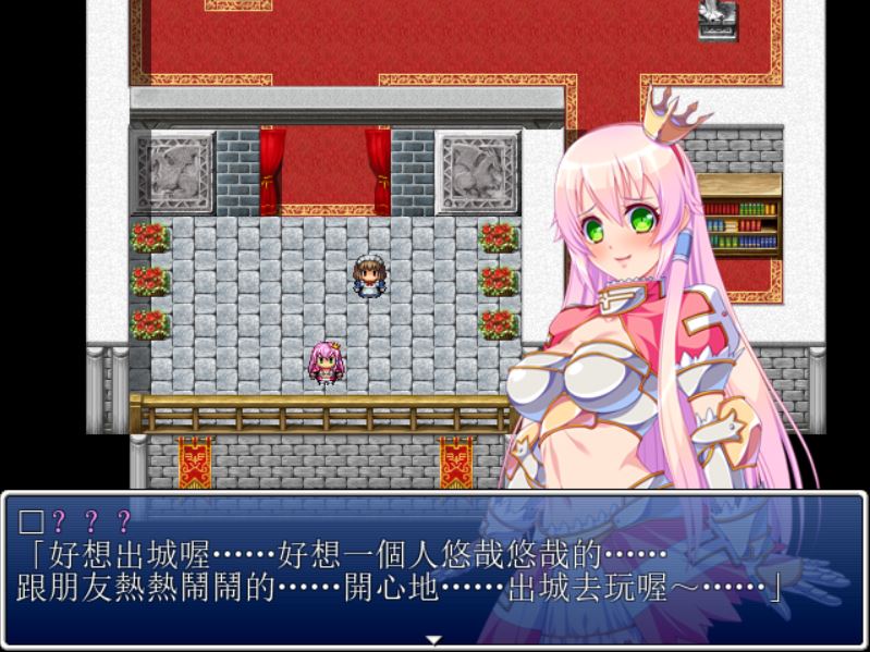 [PC][RPG]塞雷娜公主:恶魔军团的突袭-[精翻中文版]-菁选游戏宝库