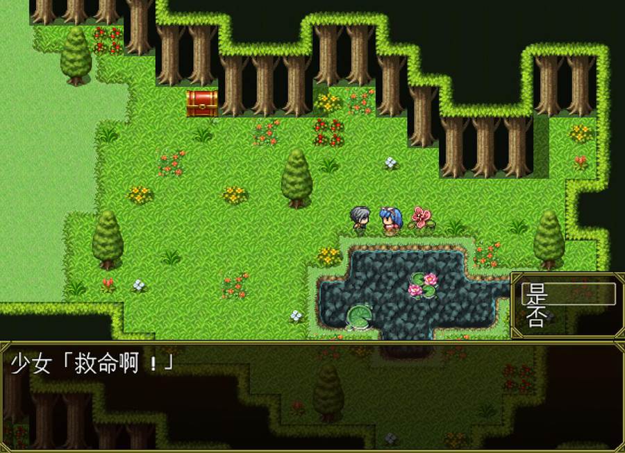 [PC+安卓][RPG]所有的幺妹儿都是我的V1.01-[精翻中文版]-菁选游戏宝库